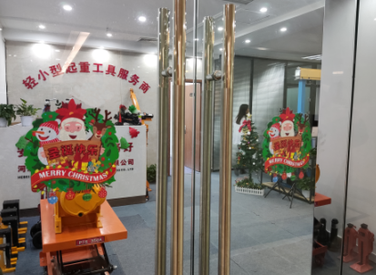 冠航機(jī)械圣誕有禮，共迎蘋安